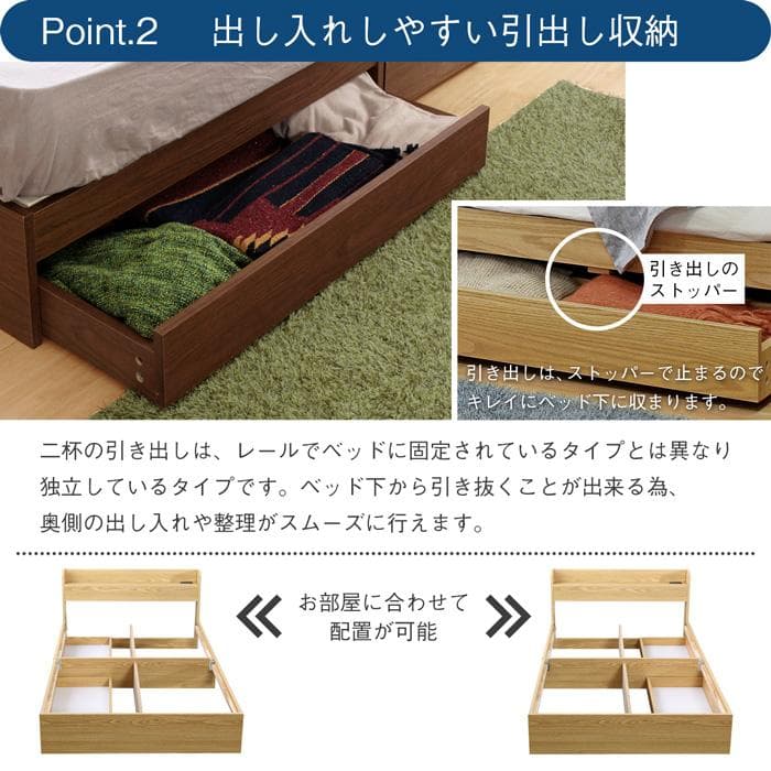 【R】セミダブル　マットレスなし【収納あり】 送料込み！【ナチュラル】