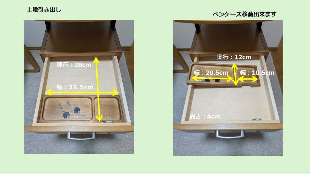 【良品】カリモク家具　3段サイドキャビネット　定価50,000円