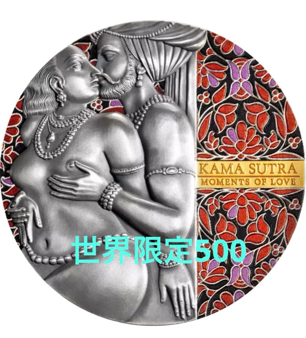 激レア/カメルーン/Kama Sutra II Moments of Love