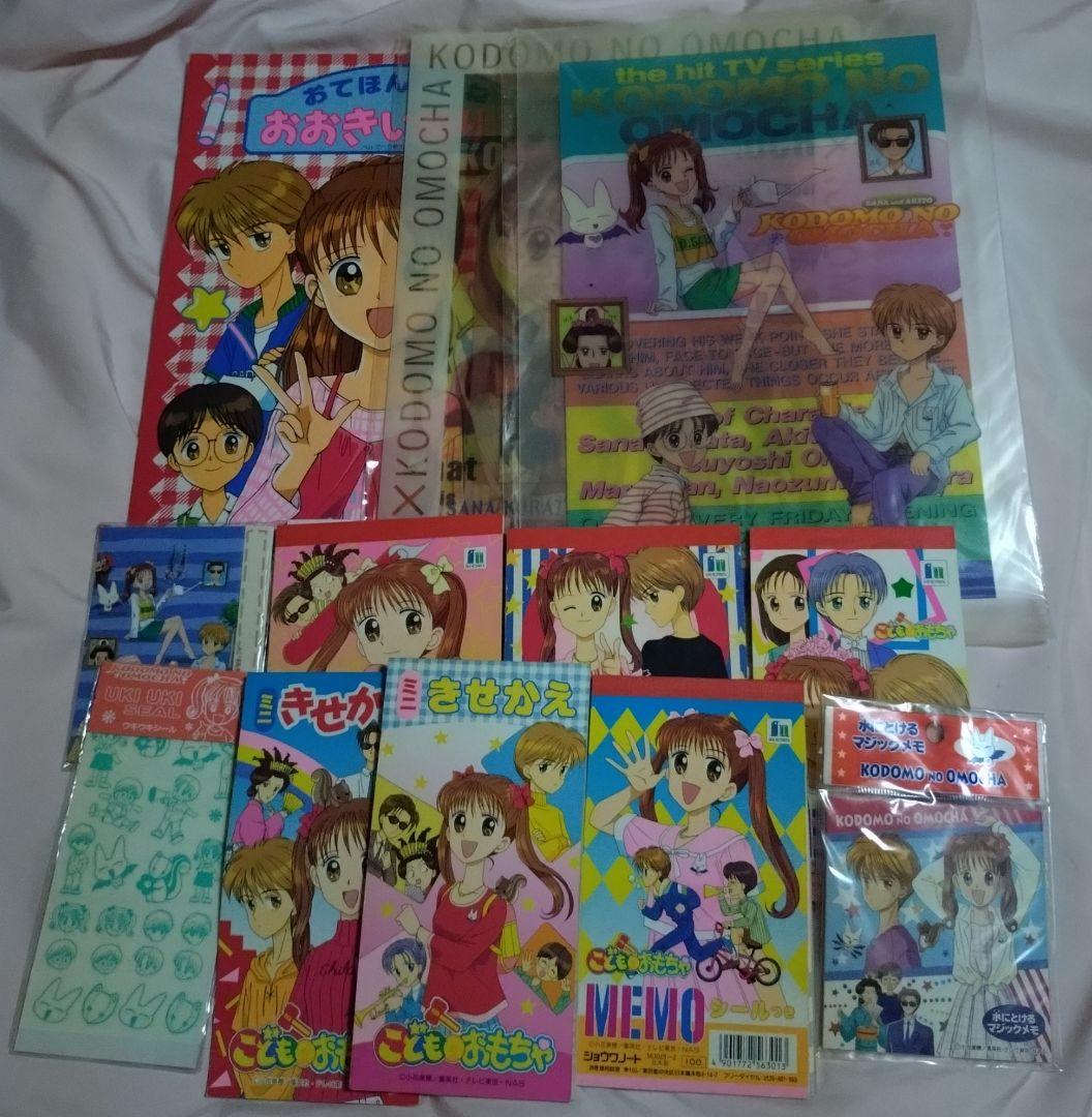 こどものおもちゃ アニメ ぬりえメモきせかえクリアファイルシールなど12点セット