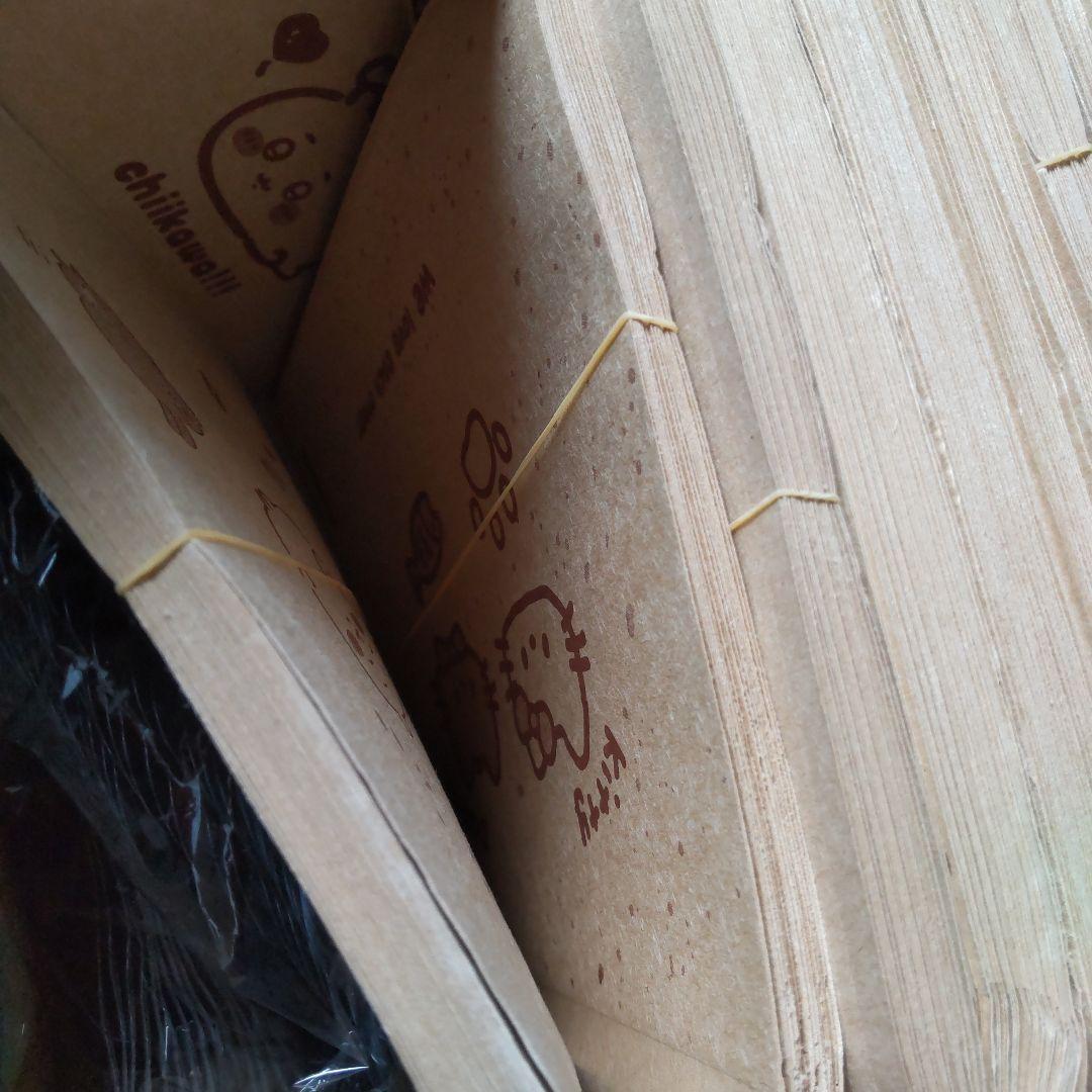 片付け断捨離品 在庫整理 ラスト