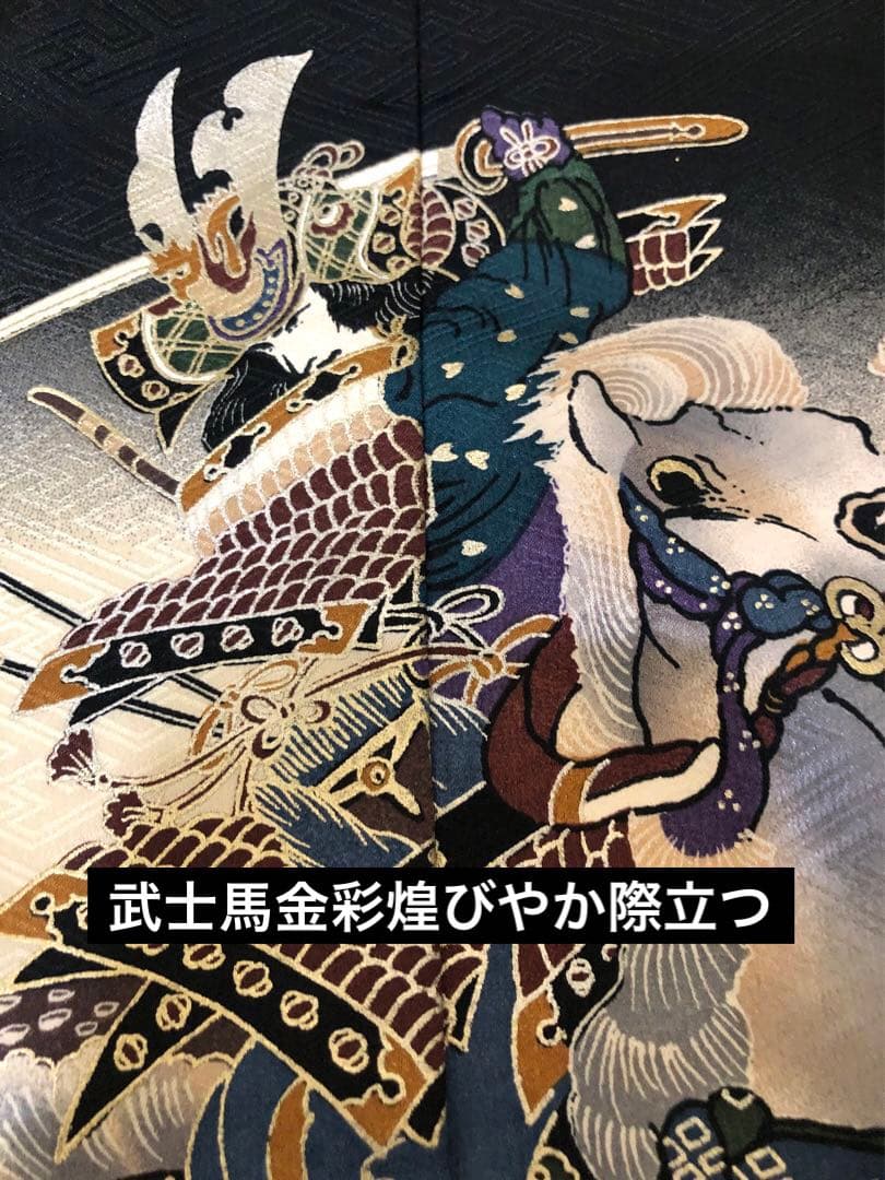 七五三五歳‼️完全️フルセット❤️ 豪華黒地暈し武士凛々しい美品‼️金蘭金糸刺繍袴高級‼️