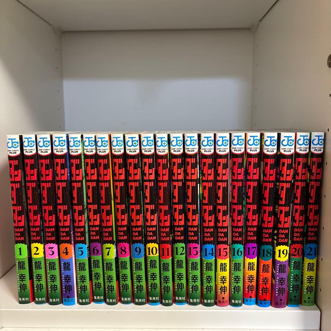 ダンダダン 1-21巻セット