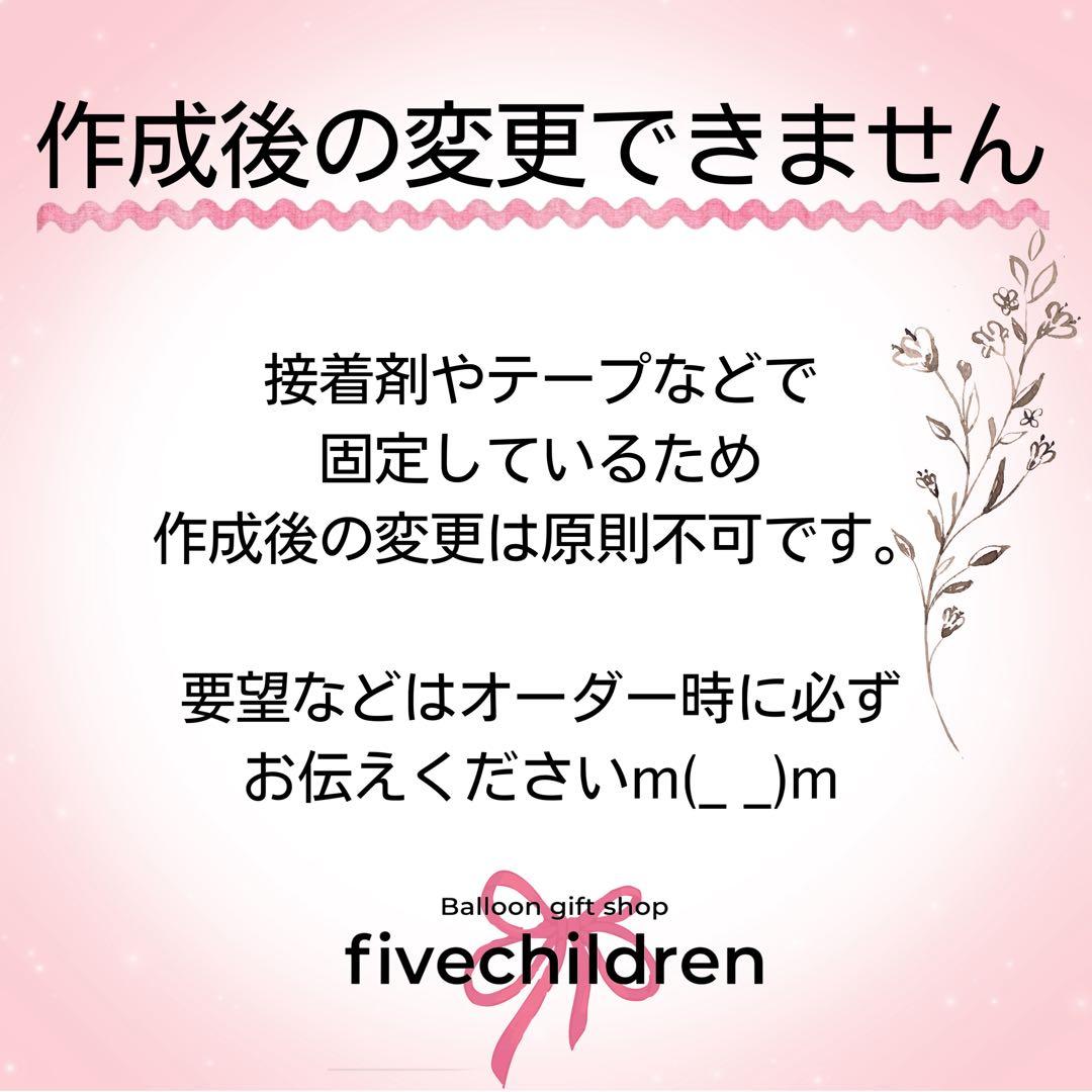 【278】ちいかわ 様