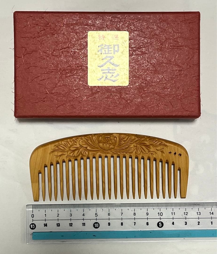 田中つげ工芸　和泉櫛　つげ櫛　牡丹　薩摩つげ　パーマ櫛　未使用品✨