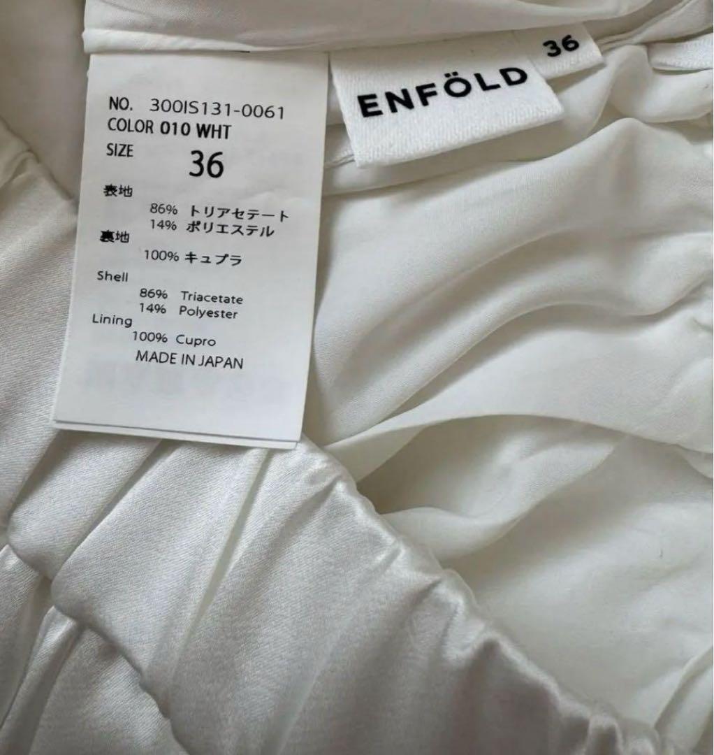 ENFOLD エンフォルド　バルーン　スカート　BALLOON-SKIRT 白