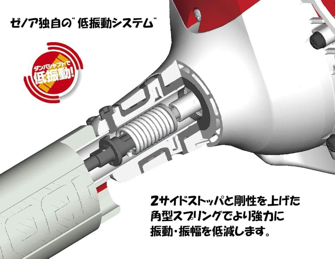 ハスクバーナ・ゼノア ゼノア 刈払機 TRZ265W両手ハンドル電源コード式