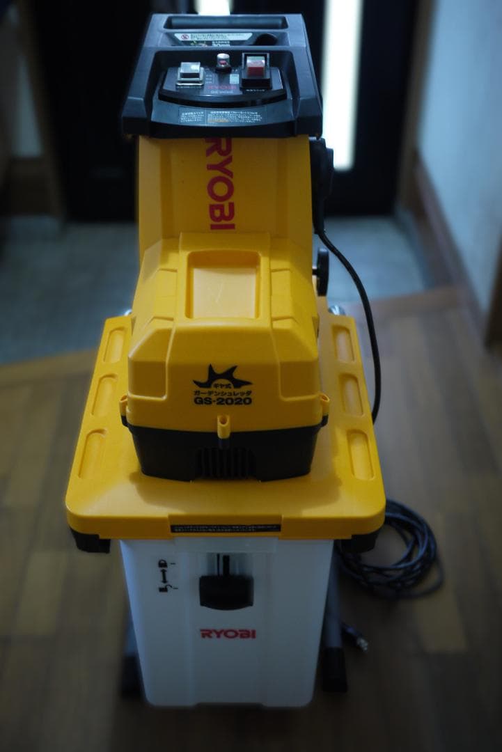 【中古美品】RYOBI GS-2020 電動シュレッダー