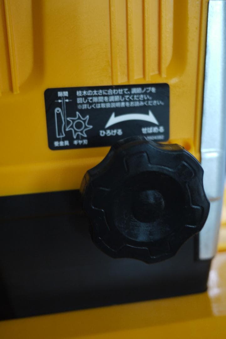 【中古美品】RYOBI GS-2020 電動シュレッダー