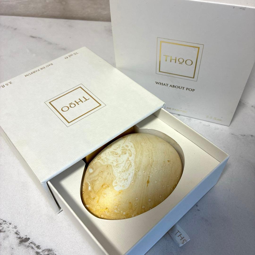 The House of Oud ワットアバウトポップ　おいしい香り　75ml