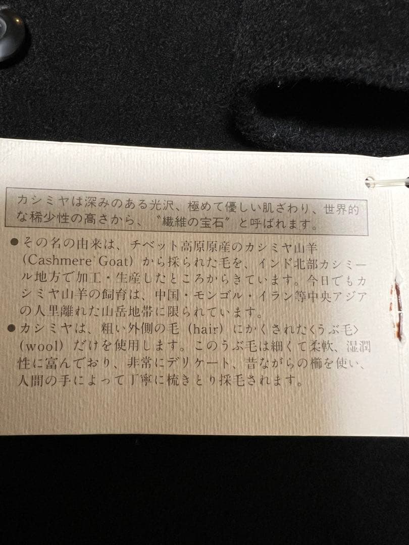 《新品》ELEN TOWN 17号　カシミア　ミドル丈　コート　大きいサイズ　黒