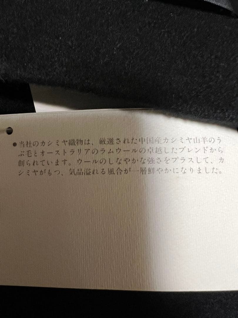《新品》ELEN TOWN 17号　カシミア　ミドル丈　コート　大きいサイズ　黒
