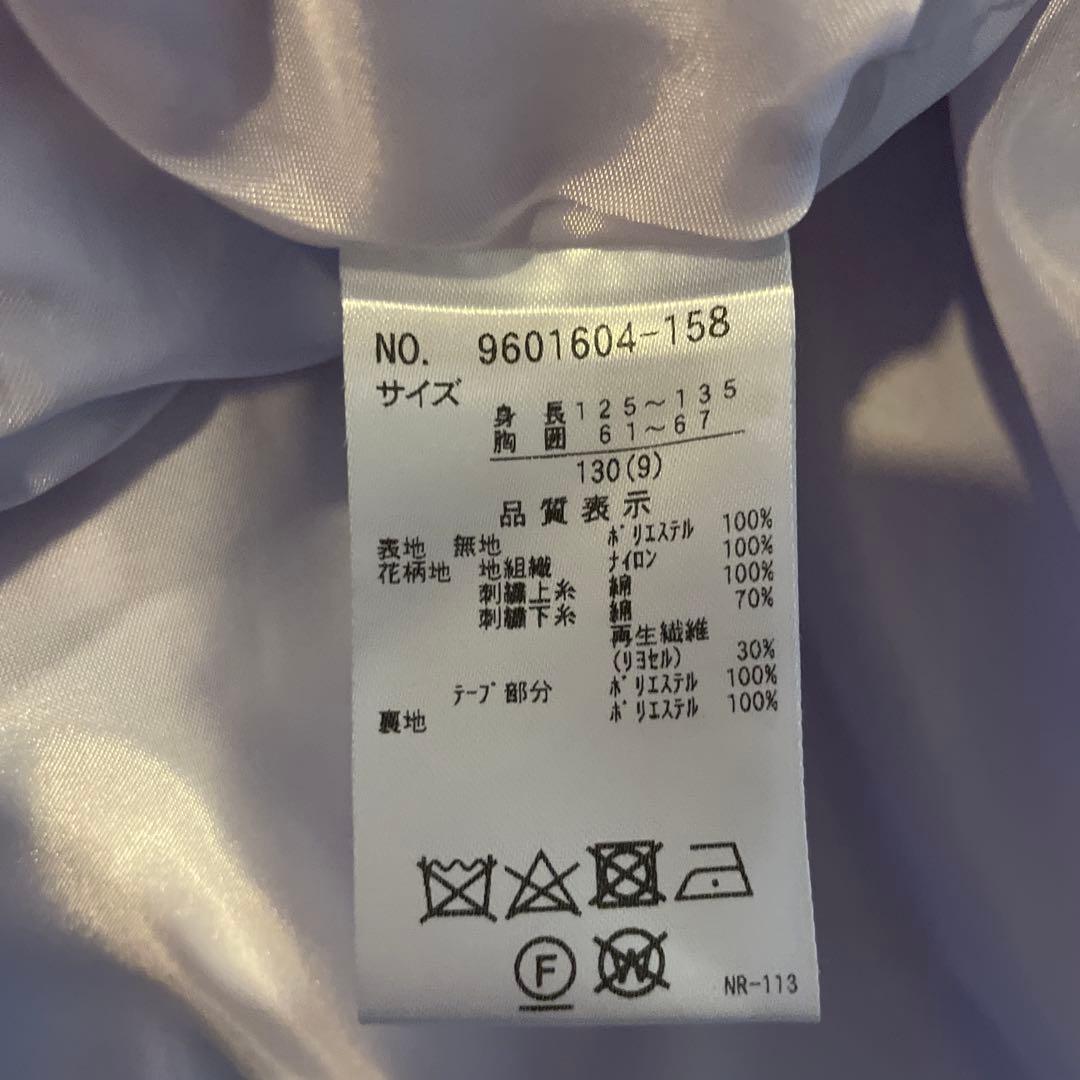 プティマイン　フォーマル　130