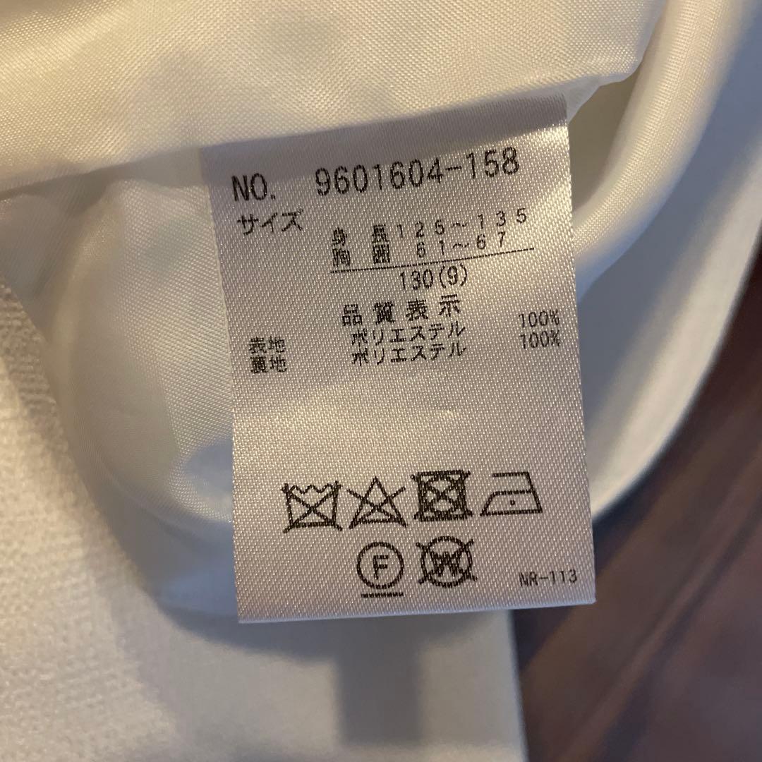 プティマイン　フォーマル　130