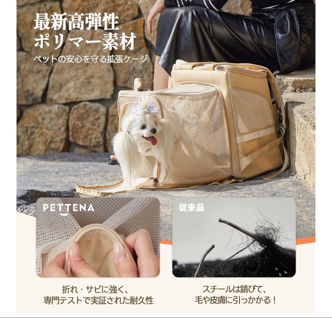 PETTENA 拡張機能 拡張ケージ付き ペットバック カーキ