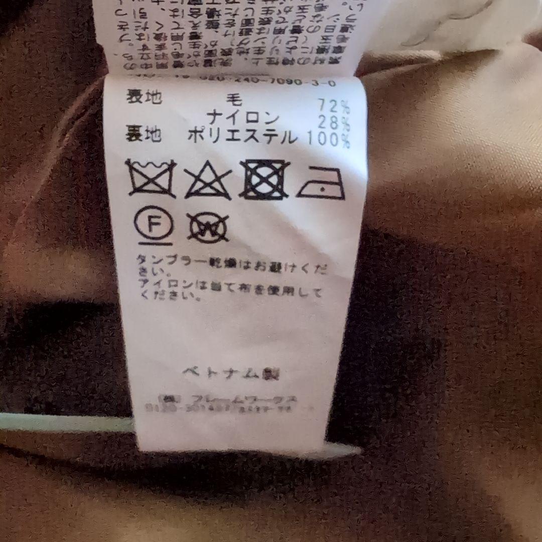 最終お値下げMANTECOミドルコート