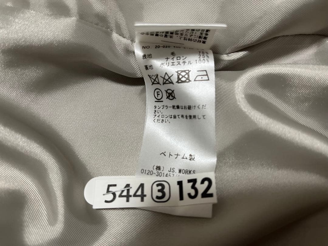 JOURNAL STANDARD ダブルモッサロングコート アイボリー Sサイズ