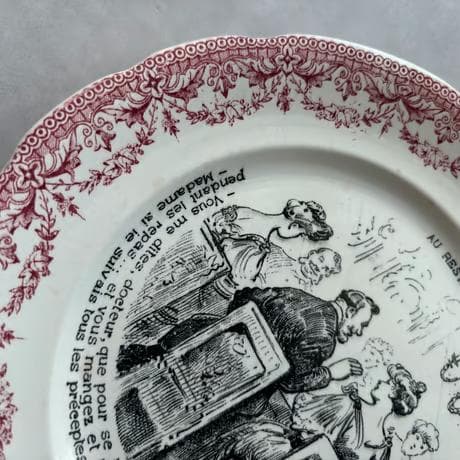 SARREGUEMINES 平皿 AU RESTAURANT