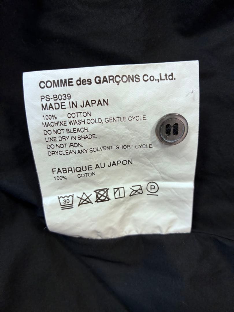 COMME des GARCONS HOMME PLUS コットンシャツM