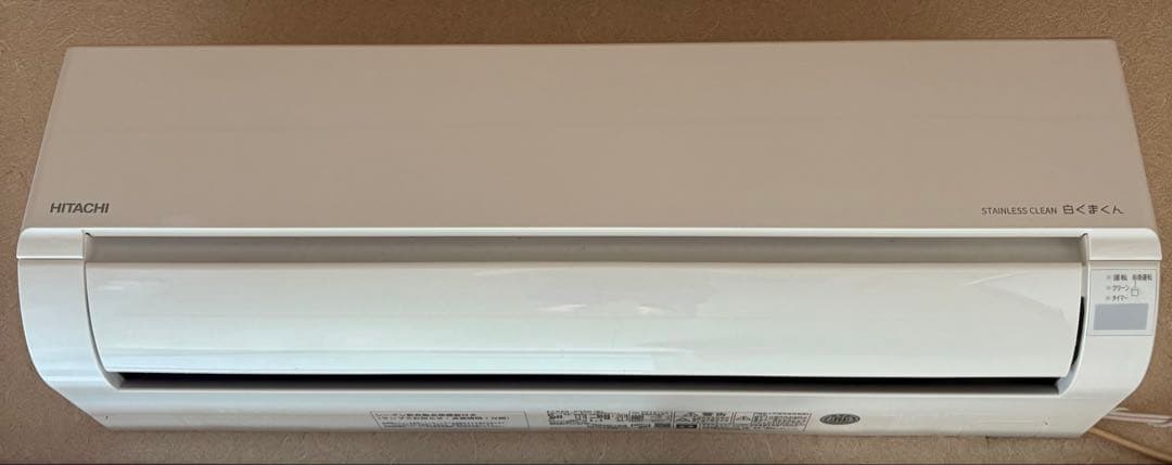 【美品】HITACHI 日立 ルームエアコン一式 白くまくん 10畳用 空調