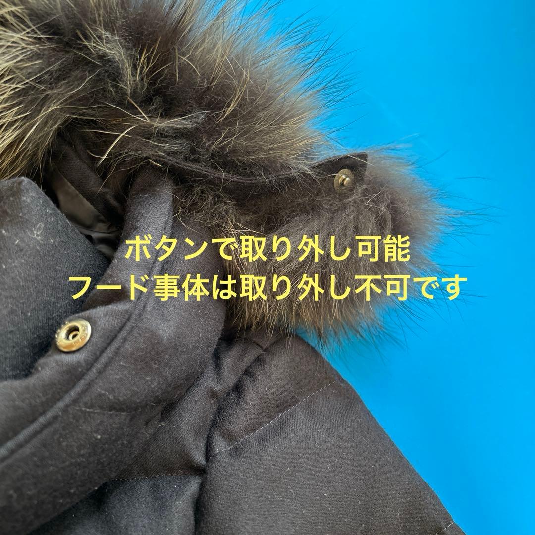 TATRASダウン
