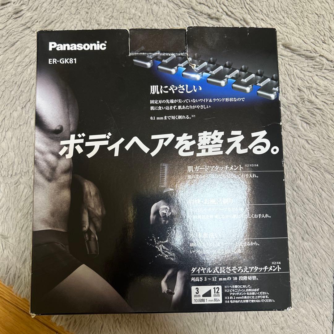 【＊MIEMaMa＊ 】Panasonic ER-GK81 ボディトリマー