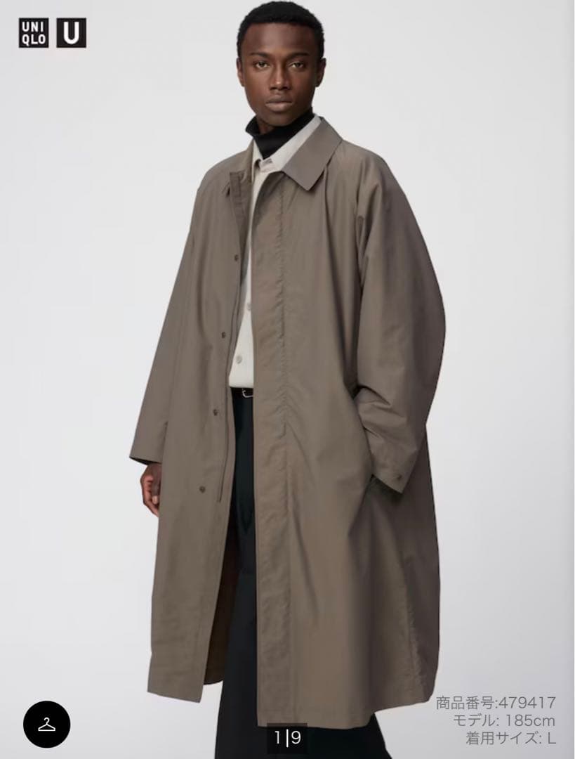 ユニクロユー　オーバーサイズステンカラーコート　ブラウン　L