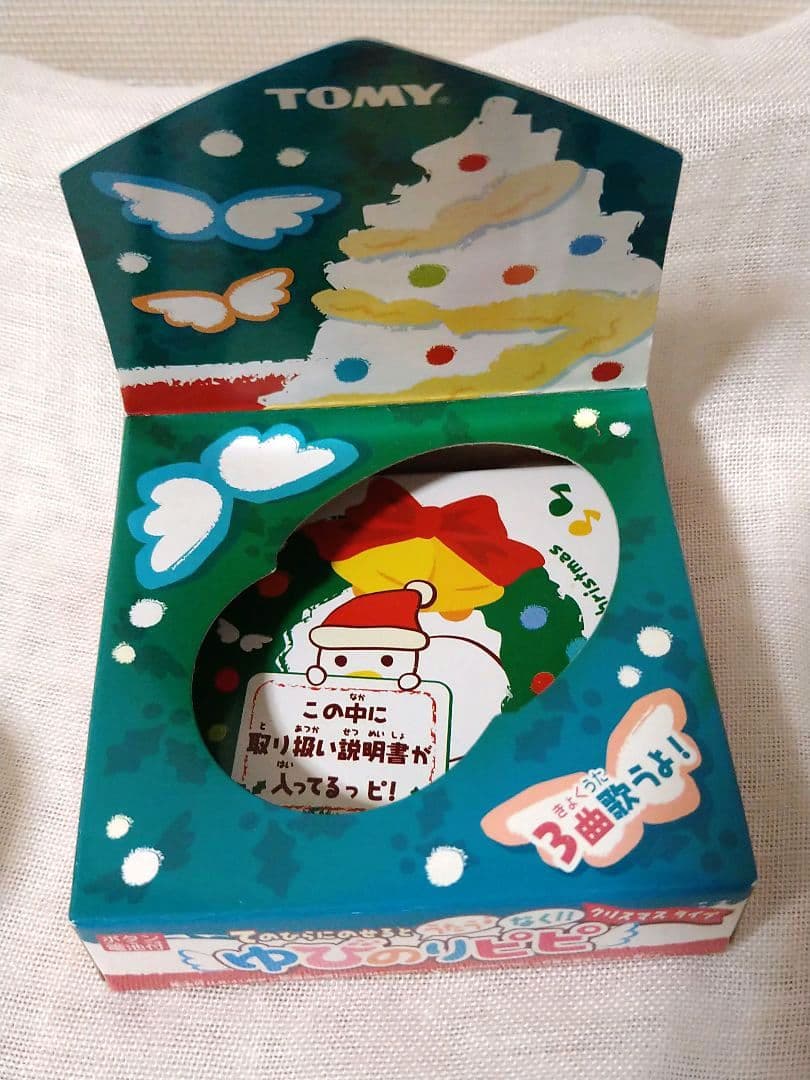 サンタクロース　クリスマス　HEIDEL スノードーム　ゆびのりピピ　雑貨