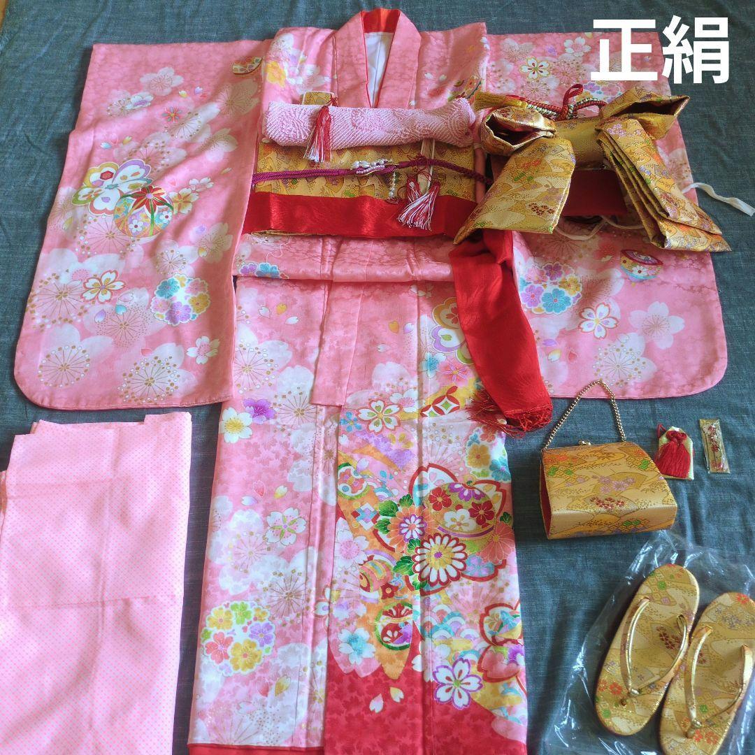 七五三　正絹　着物　ピンク　桜　７歳　フルセット