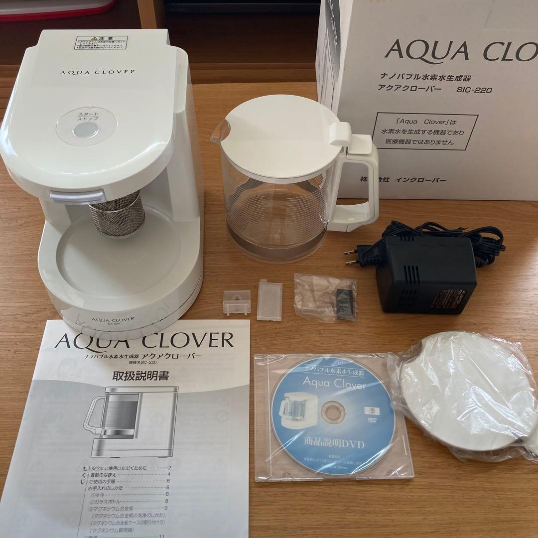 あんず✴︎ナノバブル水素生成器　アクアクローバー　SIC-220