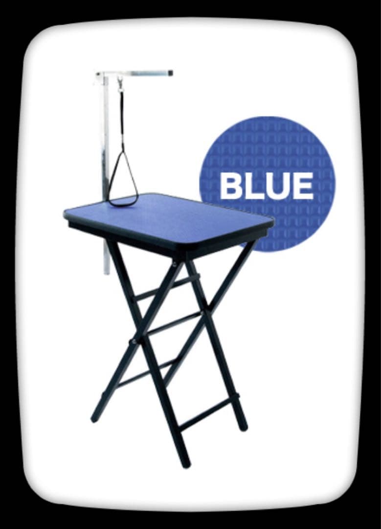 新品　トリミングテーブル　トリミング台　小型犬　トリミング　ブルー