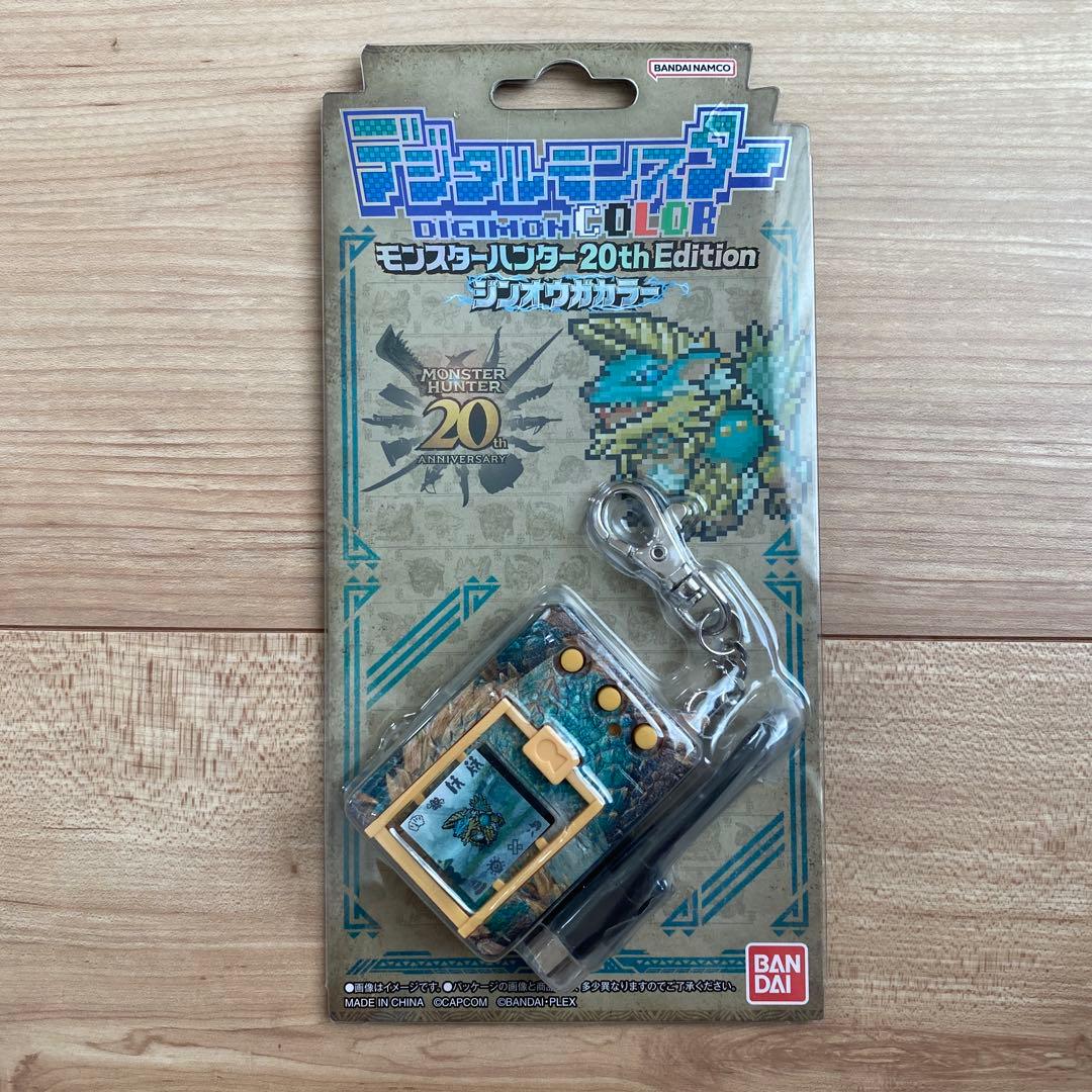 デジタルモンスターカラー　デジモン　モンハン　コラボ　ジンオウガカラー