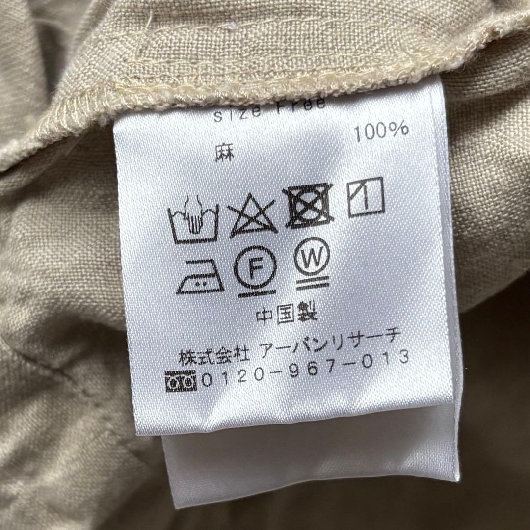 かぐれ KAGURE リネンオールインワン　長袖　ベージュ◆7079