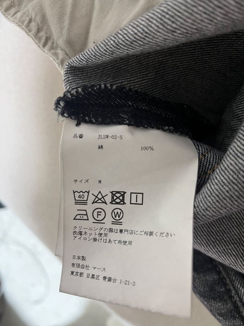 値下げしました❗️サリバン　グレー デニム ワイドレッグパンツ