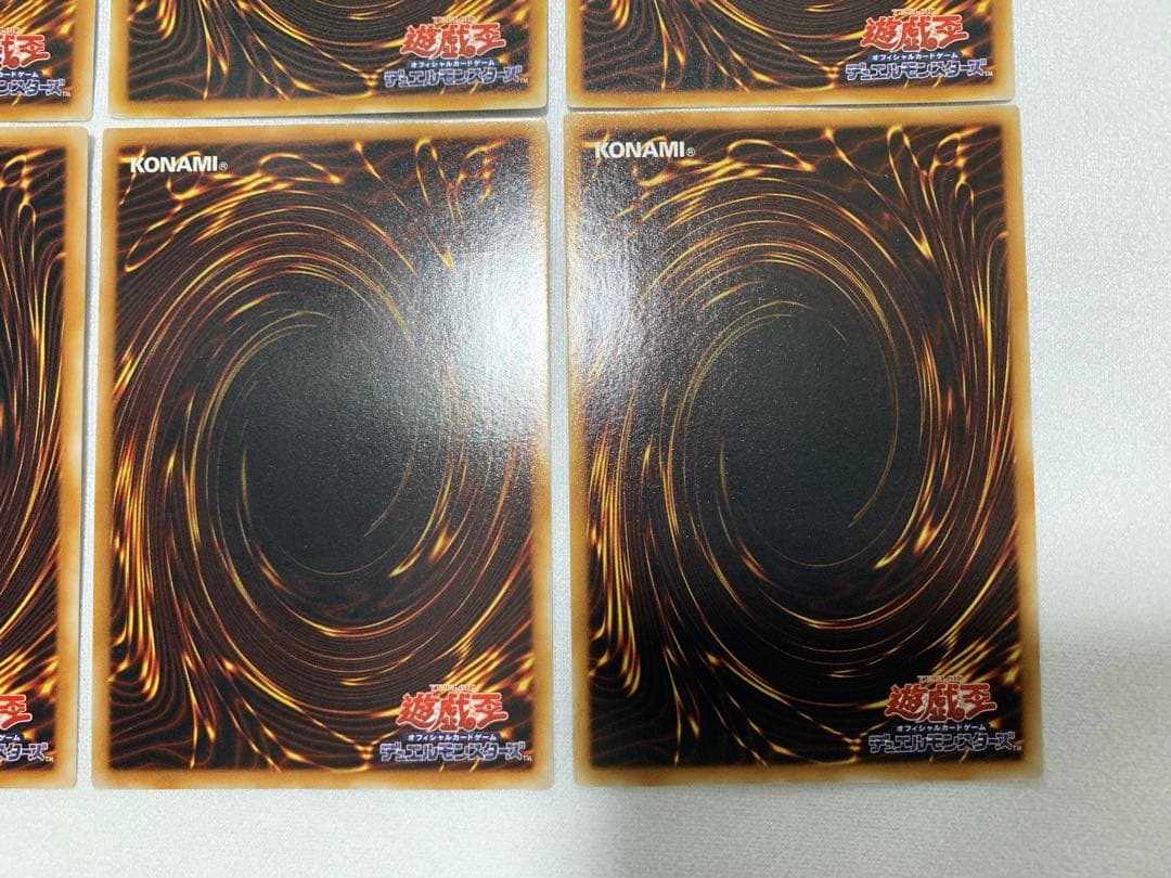 あ*な様 遊戯王 旧レリーフ アルティメットレア 4期〜6期 まとめ売り