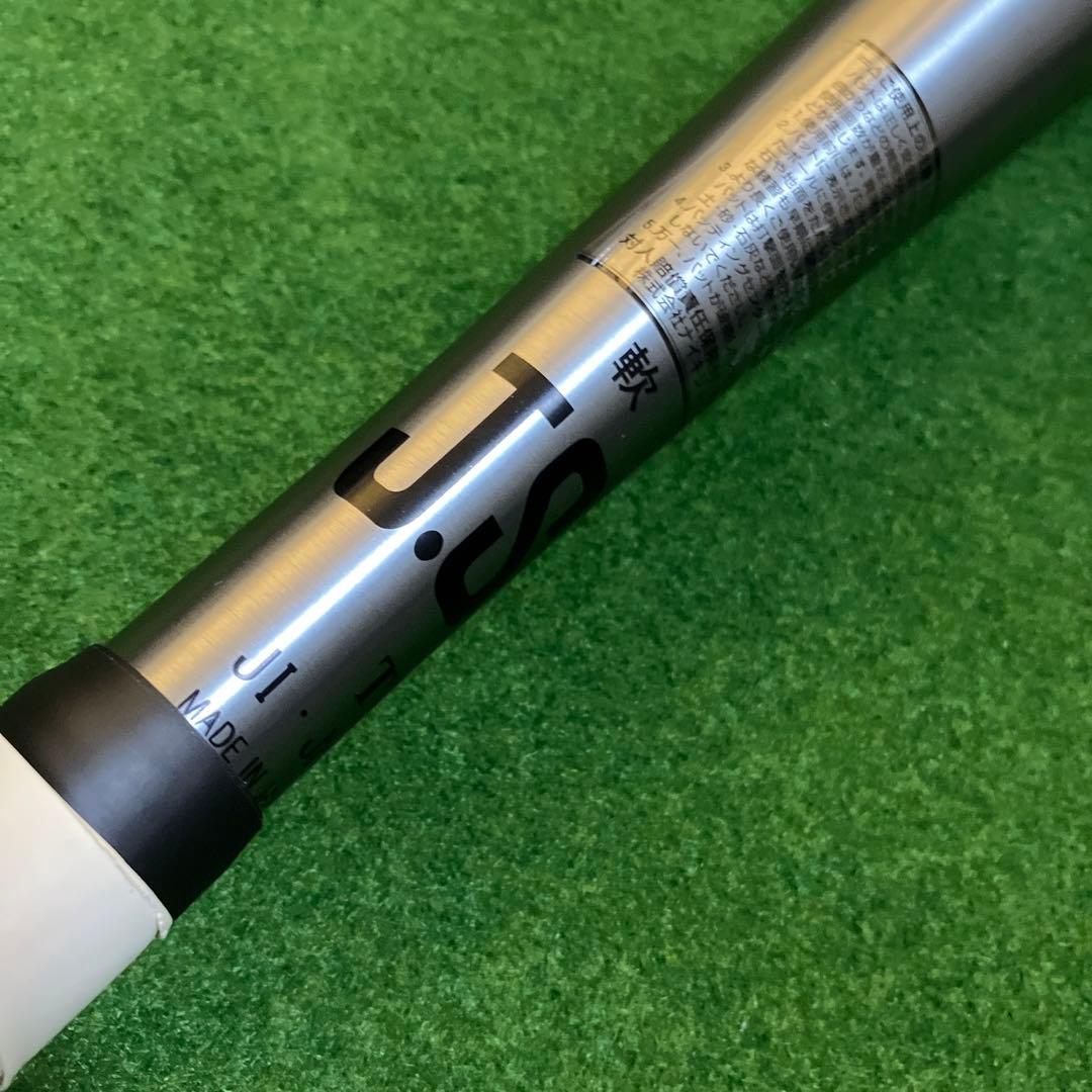 【希少】【美品】Nike WILD SMASHER X 軟式バット