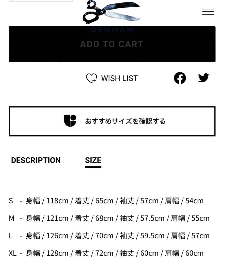 最終値下 デンハム カシミア混 カーディガン ミントグリーン XL