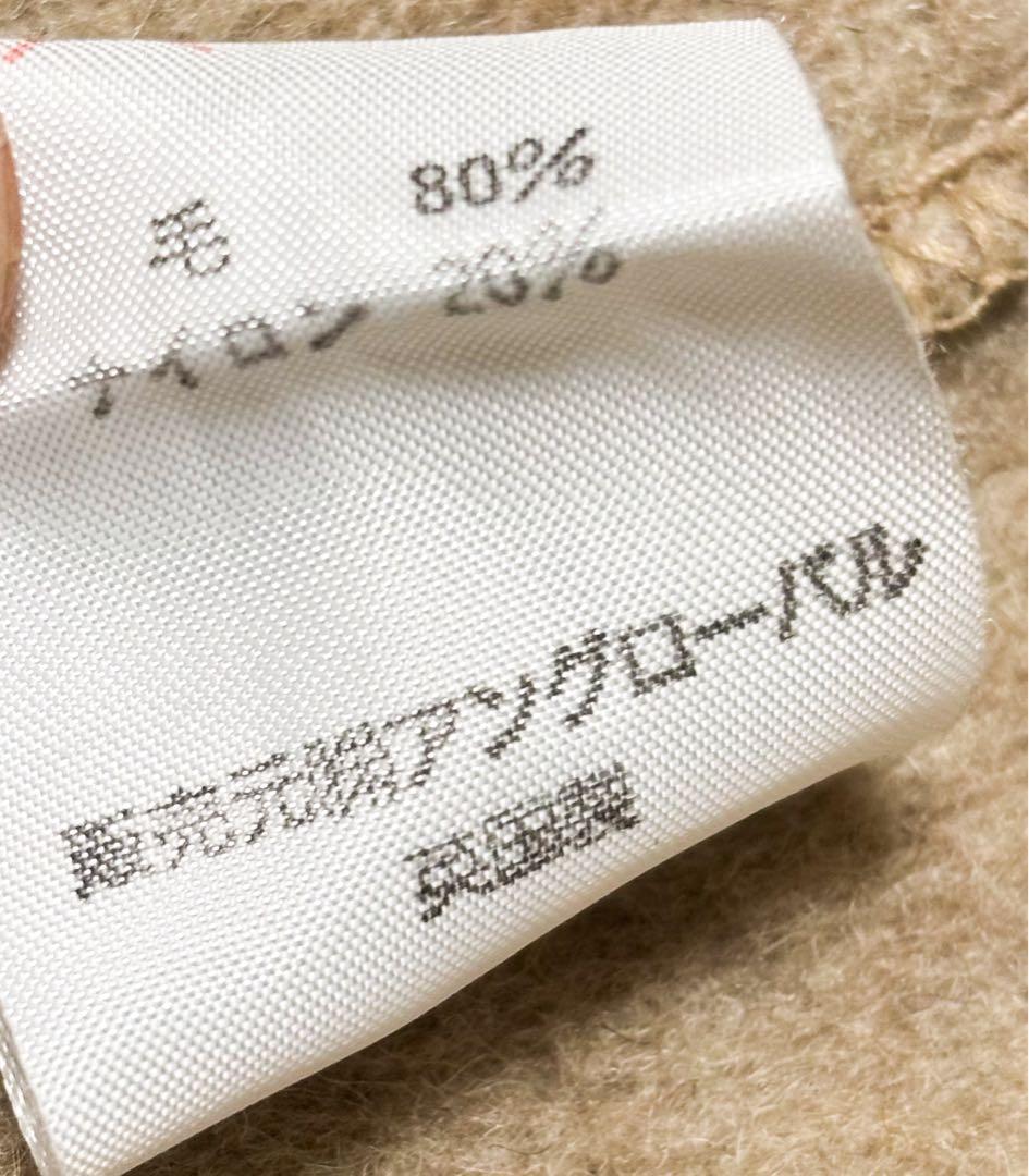 【英国製】MARGARET HOWELL ダッフルコート ロング丈 旧タグ