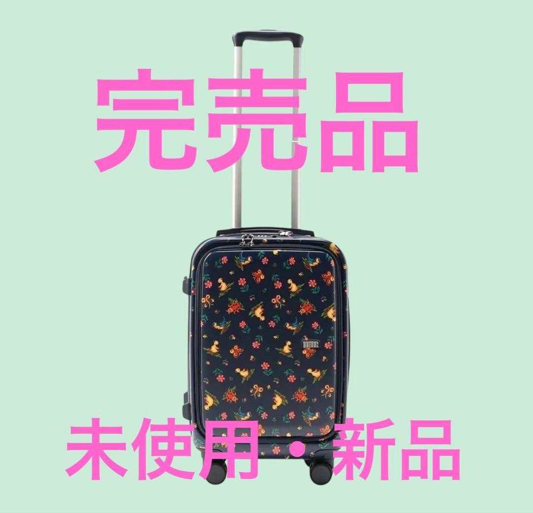 完売品 新品 フェイラー ハイジ トローリーケース ネイビー キャリーケース