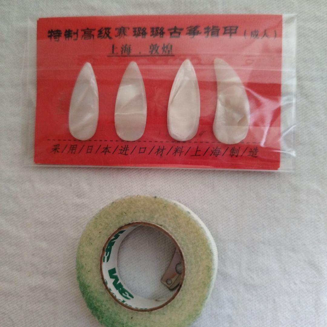 筝　中国古筝　21弦　スタンドなし