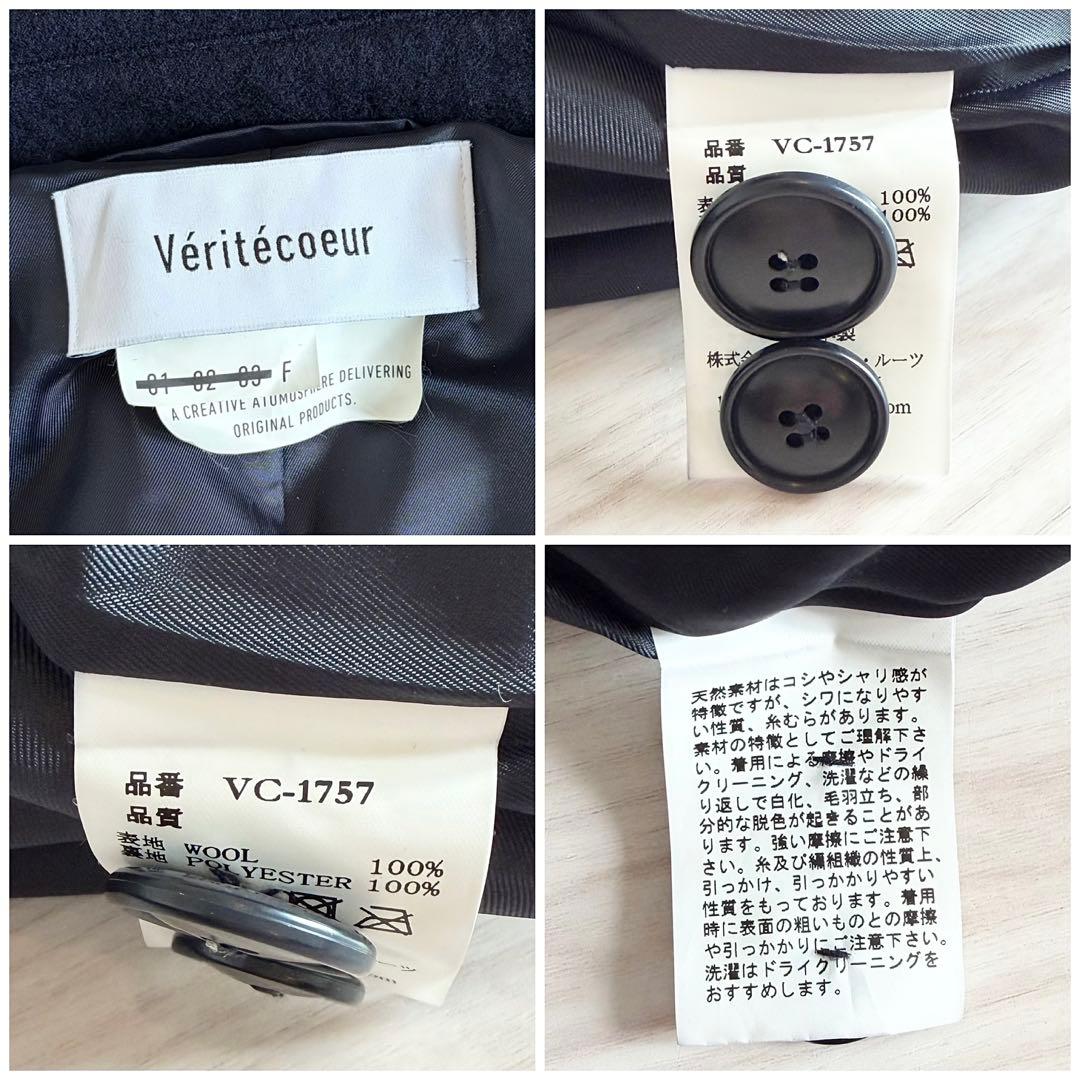 Veritecoeur ウール トラペーズライン ショートコート ゆったり