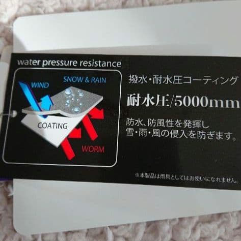 キッズ ジュニア スキーウェア グローブ　セット