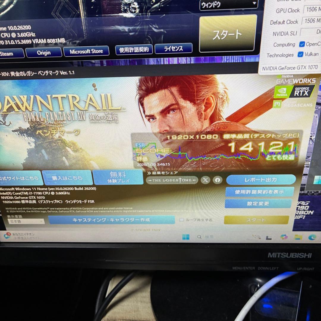 【動作確認済み】ASUS GeForce GTX 1070 Turbo 8GB