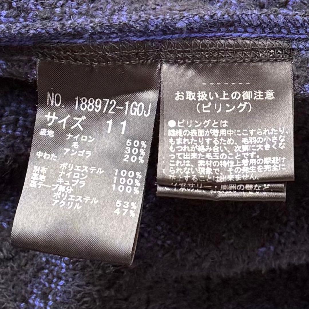 美品☆伊太利屋 ロングカーディガン ロングコート アンゴラ アニマル レオパード