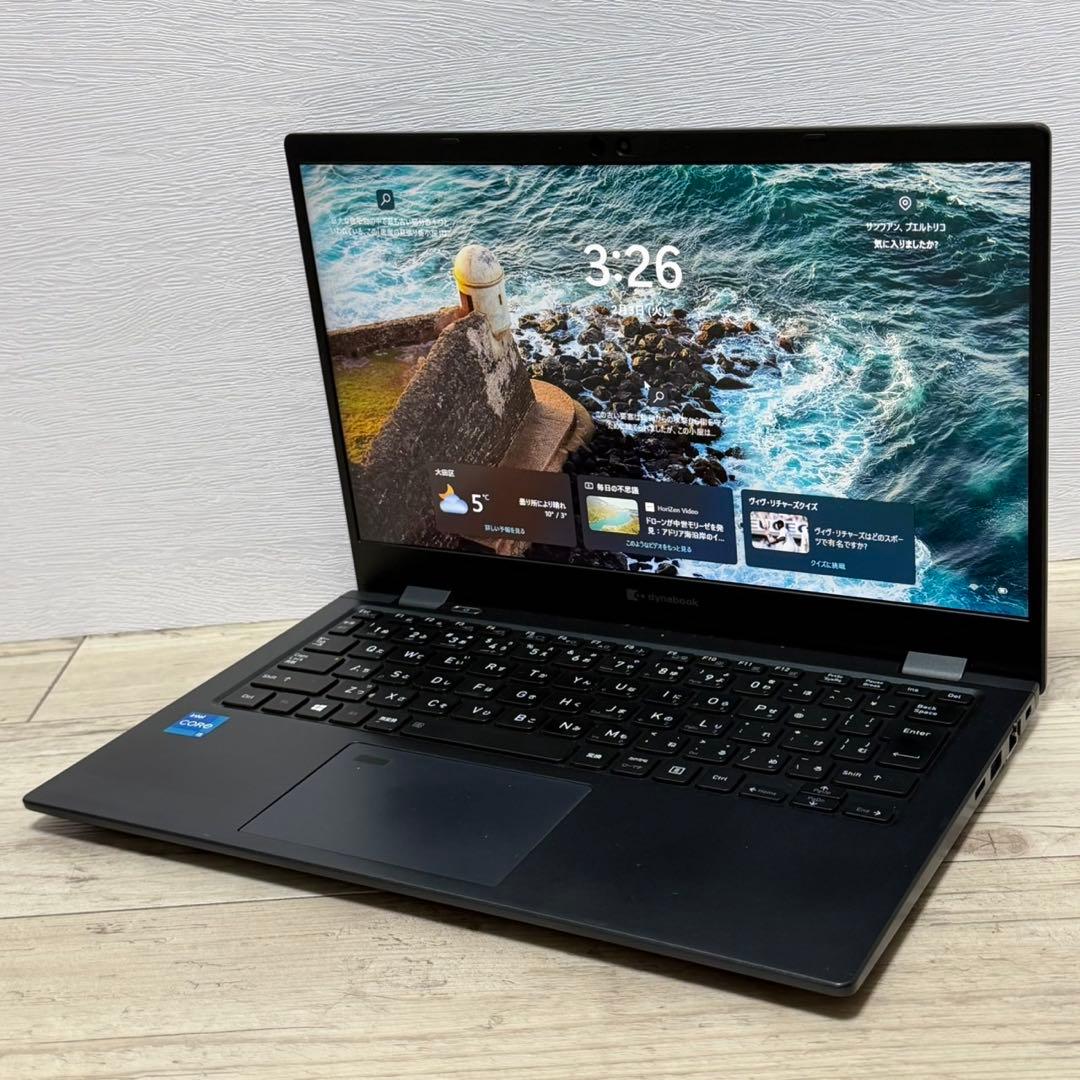 美品★Dynabook/11世代/薄型軽量/888g/メモリ8GB/Win11