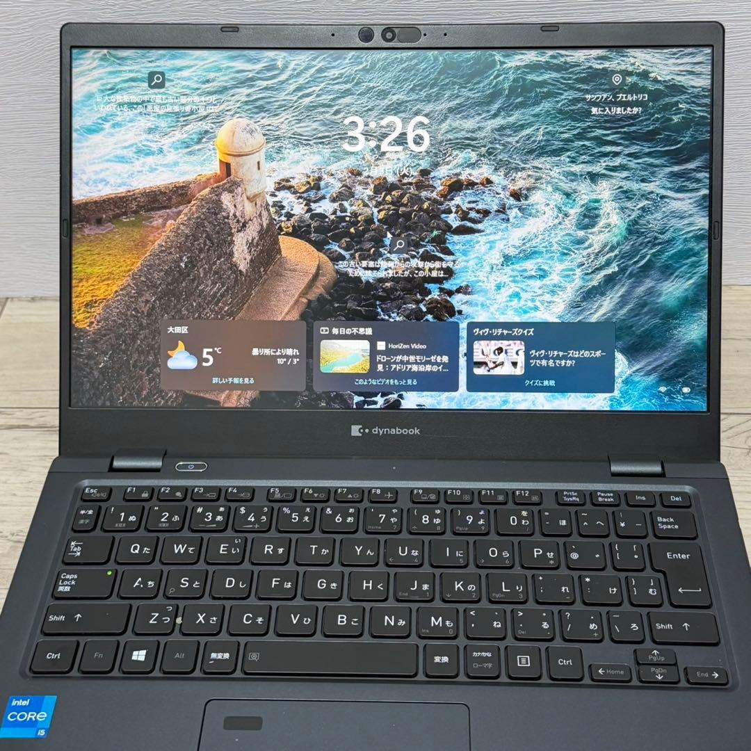 美品★Dynabook/11世代/薄型軽量/888g/メモリ8GB/Win11