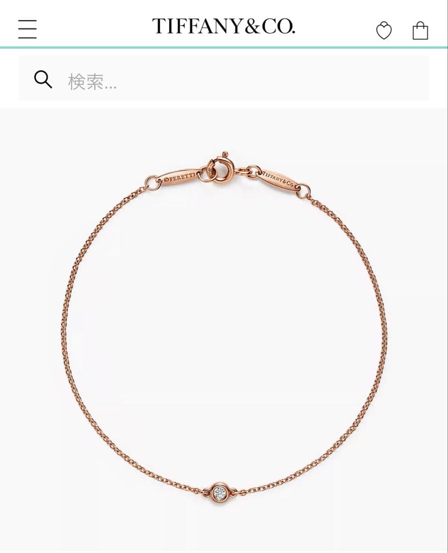 Tiffany & Co. ダイヤモンド ブレスレット