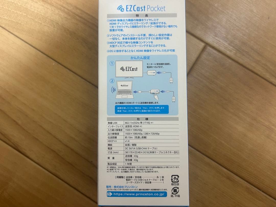 EZCast Pocket HDMI to HDMI 新品未使用