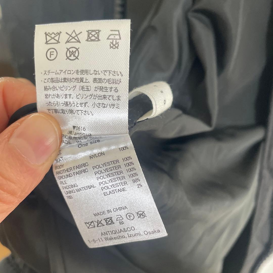 アンティカ　ロングキルトコート　フリーサイズ