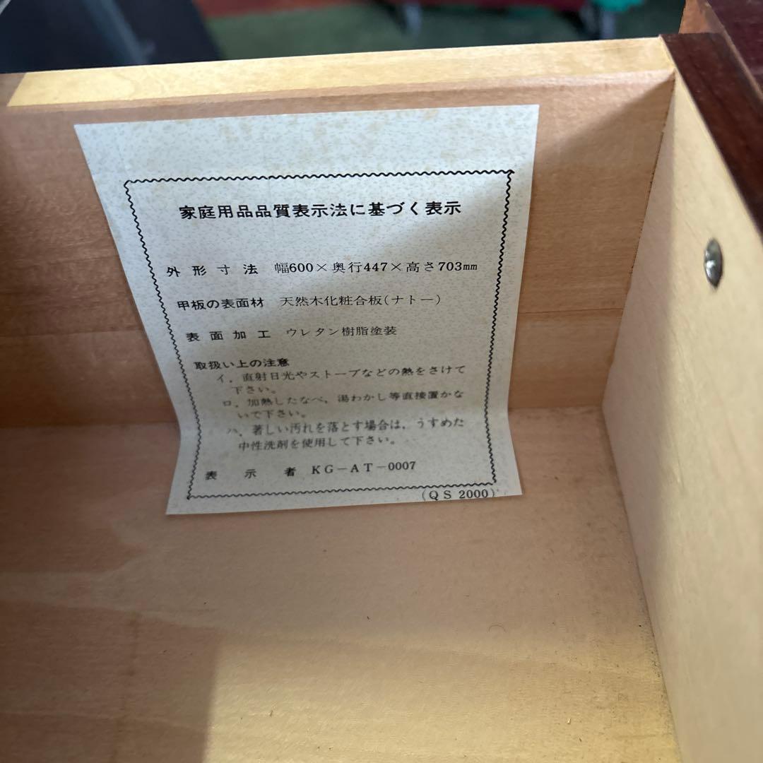 カリモク　karimoku　観音開き　ブラウン　チェスト　サイドボード